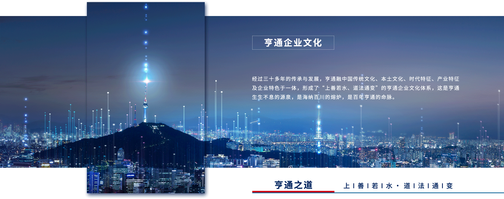 qywh-01-bg.png?v=v1.1