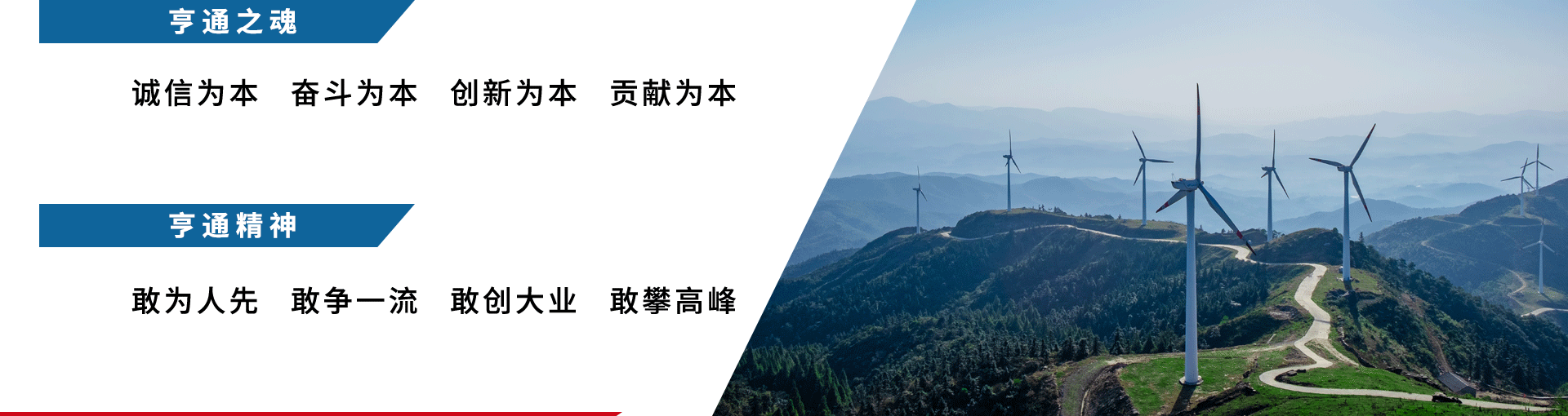 qywh-05-bg.png?v=v1.1